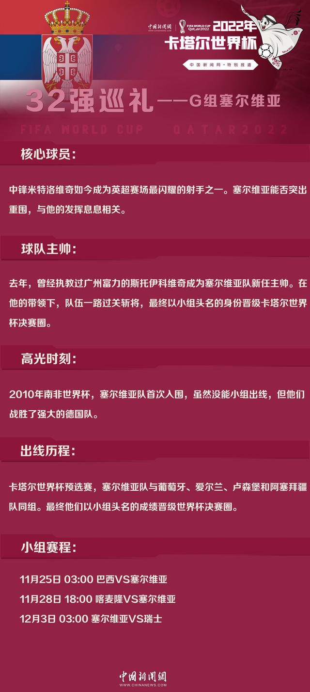 记者表示，虽然最近不少消息将利物浦与帕利尼亚联系到一起，但红军不会在一月追求这名富勒姆后腰。